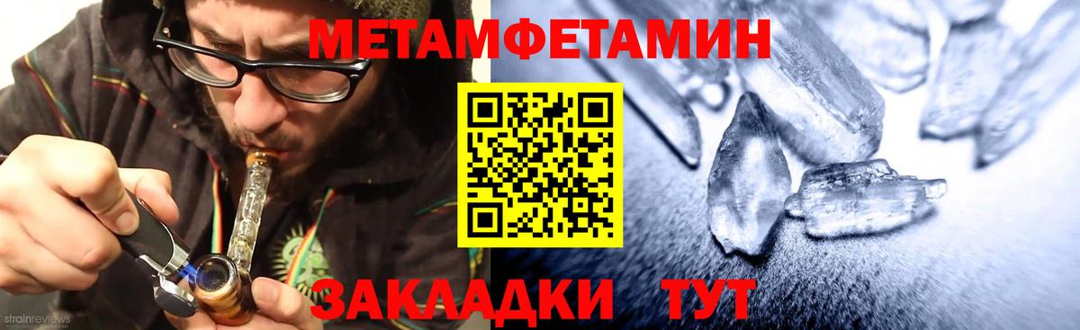 Амфетамин 98% Верхний Уфалей