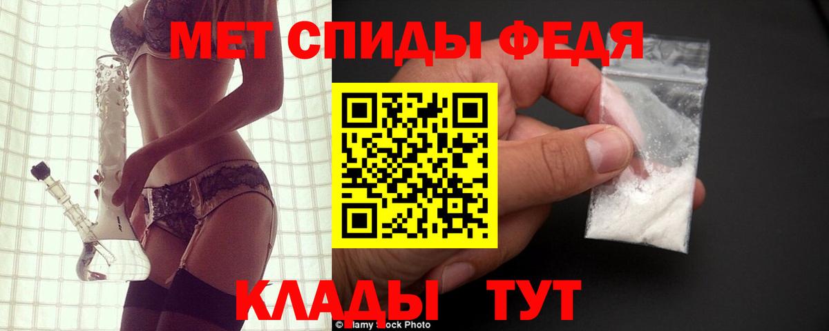 Верхний Уфалей  АМФ  Вход с VPN  Amphetamine 98% 