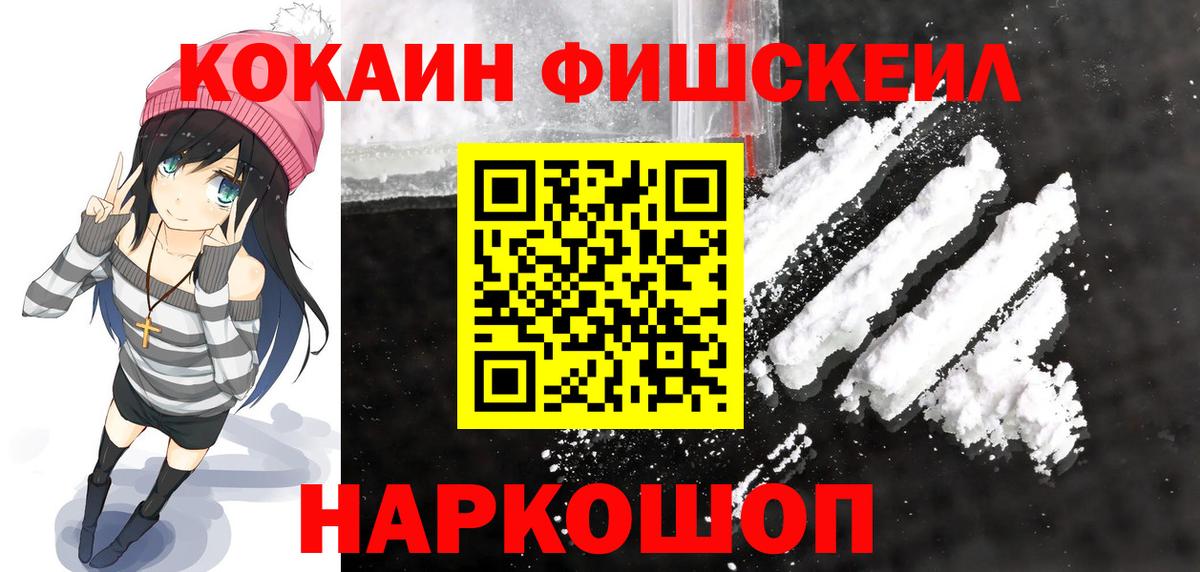 КОКАИН Перу Верхний Уфалей