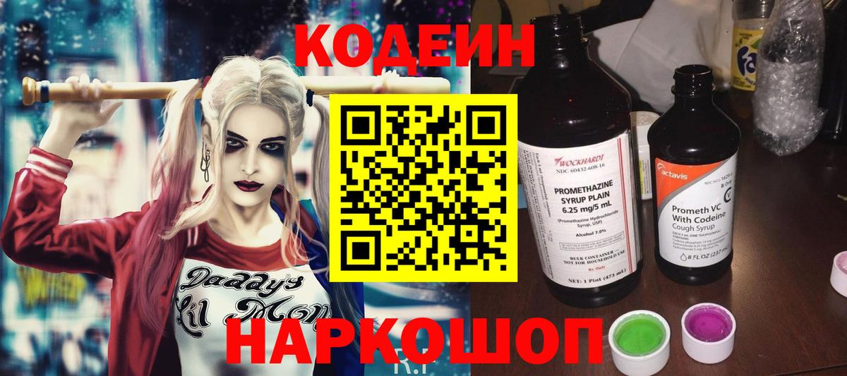 КОКАИН  Вход с VPN  МЕФ кристаллы  Верхний Уфалей  ГАШ  Лсд 25 