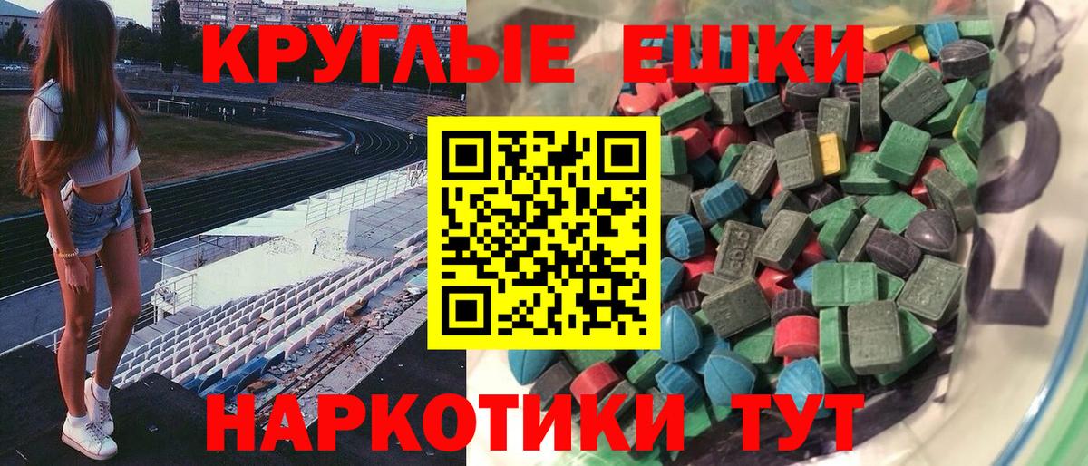 Ecstasy бентли  Вход с VPN  дарнет шоп  ЭКСТАЗИ MDMA  Верхний Уфалей 