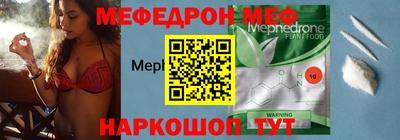мет Можга