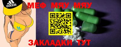мет Можга