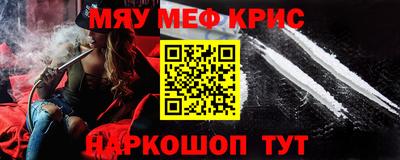 мефедрон мука Моздок