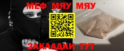 мет Можга
