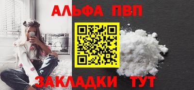 мефедрон мука Моздок