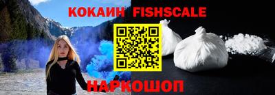 кокаин VHQ Можайск