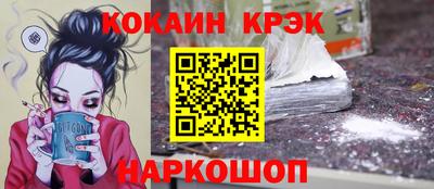 кокаин VHQ Можайск