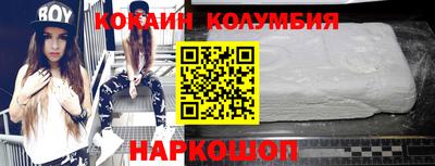 мефедрон мука Моздок