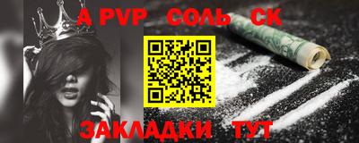 кокаин VHQ Можайск