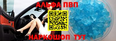 кокаин VHQ Можайск