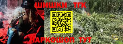 кокаин VHQ Можайск