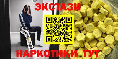 кокаин VHQ Можайск
