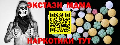 кокаин VHQ Можайск