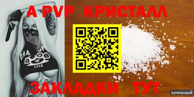мефедрон мука Моздок