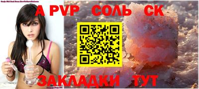 кокаин VHQ Можайск