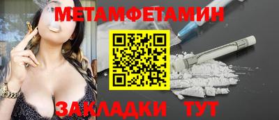 мефедрон мука Моздок