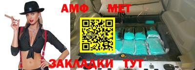 мефедрон мука Моздок
