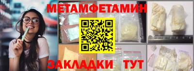 кокаин VHQ Можайск