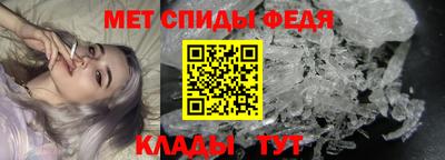 мет Можга