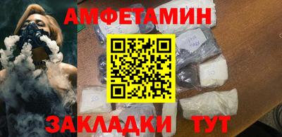 кокаин VHQ Можайск