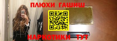 мефедрон мука Моздок
