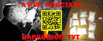 кокаин VHQ Можайск