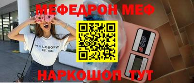 мет Можга