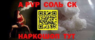 кокаин VHQ Можайск