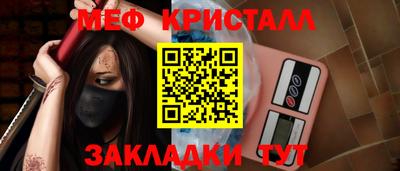 мефедрон мука Моздок