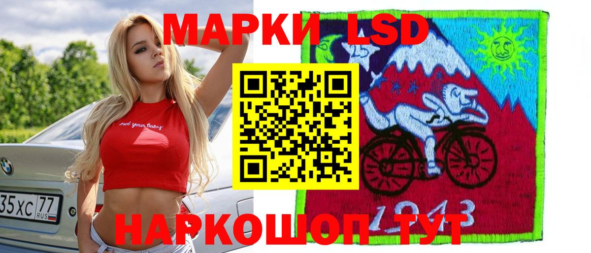 LSD-25 экстази кислота  LSD-25 экстази кислота  LSD-25 экстази  Вход с VPN  Верхний Уфалей 