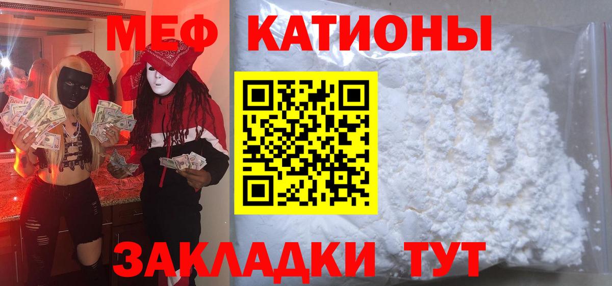 МЕФ  Вход с VPN  Верхний Уфалей  Меф  МЯУ-МЯУ VHQ 