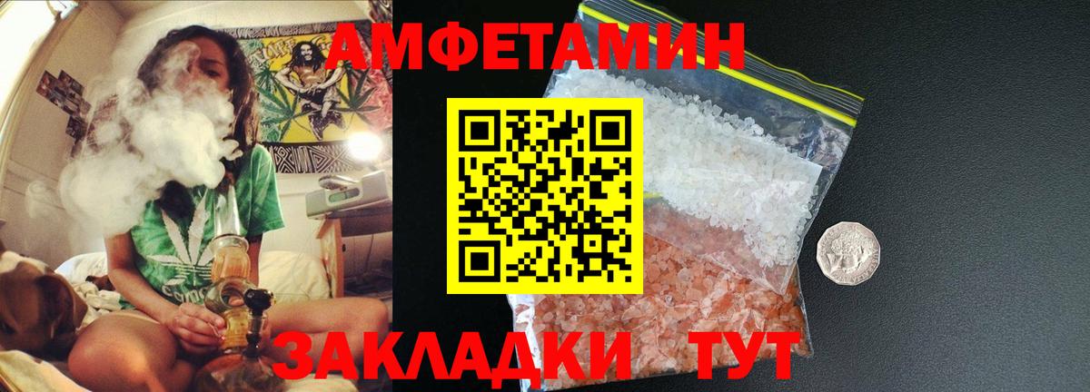 Метамфетамин витя  Вход с VPN  Верхний Уфалей  Метамфетамин витя 