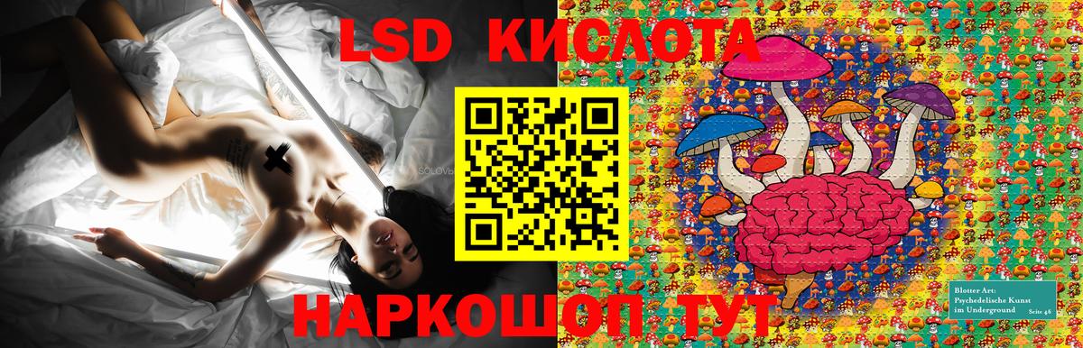 Марки N-bome 1,5мг  Вход с VPN  Верхний Уфалей 