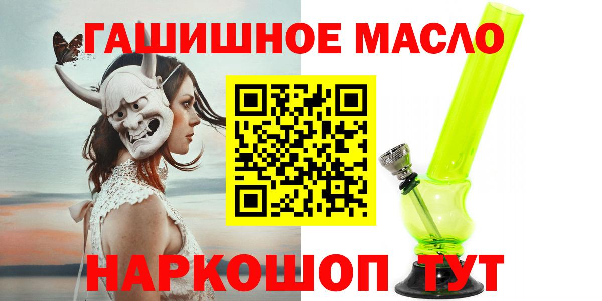 ТГК THC oil Верхний Уфалей