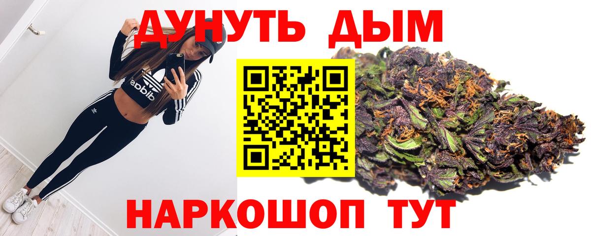 Верхний Уфалей  Канабис тримм  Вход с VPN  Шишки марихуана LSD WEED  МАРИХУАНА марихуана 