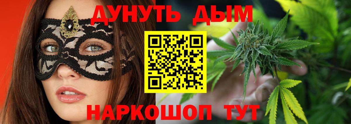 Конопля SATIVA & INDICA Верхний Уфалей